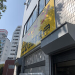 ラーメン二郎 - 