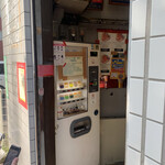 ラーメン二郎 - 