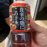 ラーメン二郎 - 