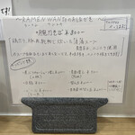 麺尊RAGE RAMEN WANTO - 