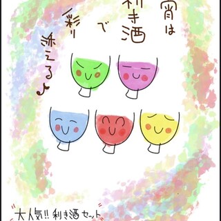 もも鐵_1