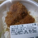 肉のとおやま - 100円弁当（カツ丼ソース味）