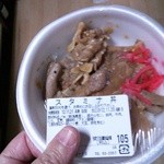 肉のとおやま - 100円弁当のサイズ