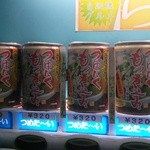 肉のとおやま - お店の前の自販機。持つ煮込みの缶詰。