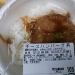 肉のとおやま - 100円弁当（チーズハンバーグ丼）