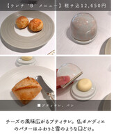 レストランひらまつ 広尾 - 
