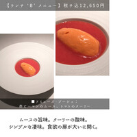 レストランひらまつ 広尾 - 