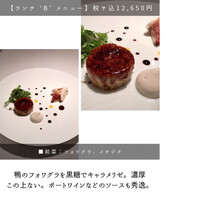 レストランひらまつ 広尾 - 