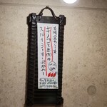 SPICY CURRY 魯珈 - 