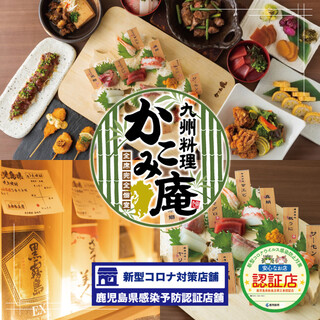 オシャレな空間 天文館通駅でおすすめの居酒屋 ダイニングバーをご紹介 食べログ オシャレな空間 天文館通駅でおすすめの居酒屋 ダイニングバーをご紹介 食べログ