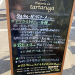トラットリア タルタルーガ - こちらはディナーメニュー
