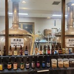 網走ビール館 - 