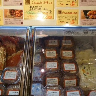 ルピシア・ボンマルシェ_0