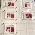 創作麺工房 鳴龍 - 5年連続ミシュラン一つ星