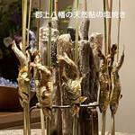 銀座 しのはら - 