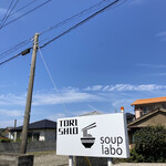 soup labo - 