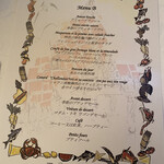 マダム・トキ - 