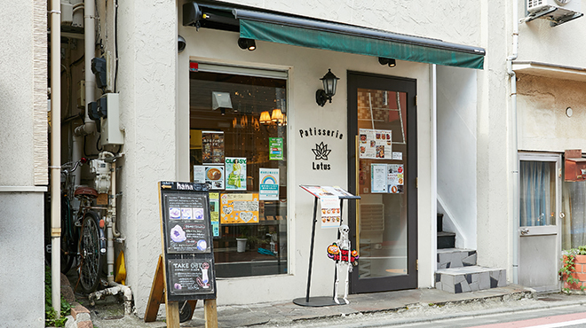 パティスリー ロータス