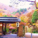 渓山亭 - 紅葉に包まれた『七味温泉ホテル　渓山亭』 (2012/10 訪問) 
      