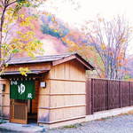 渓山亭 - 殿の湯 (2012/10 訪問) 
      