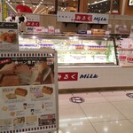 牛乳食パン専門店 みるく - 