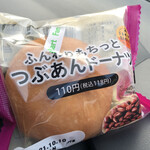 ファミリーマート - 