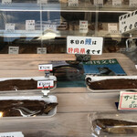 嵐山たなか - 店頭