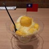西門町芒菓冰 - 料理写真:マンゴーかき氷660円