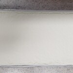 ガスパールザンザン 極 - 