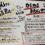 個室居酒屋 座楽 - 