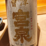 すが弥 - 会津の銘酒。写楽の酒蔵です