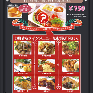 西山天王山駅でおすすめのグルメ情報をご紹介 食べログ