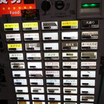 自家製麺 ら～めん かり屋 - 