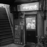 中華三原 - リアルタイムの写真です。この様に心に写ります