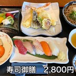 Kaishoku Uosada - うお貞　寿司御膳。煮物、天ぷら盛り合わせ、お蕎麦、デザートまで付いてる贅沢なセットです。