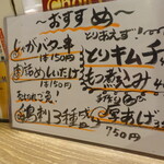 串カツの中村屋 - おすすめメニュー