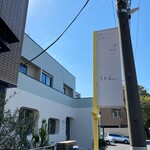 Soi cafe - 店舗看板。同じ系列で一階が美容院、二階がカフェスペースです