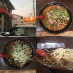 尾道ラーメンほんてん - 本日の麺活　実食