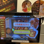 Yakiniku Raiku - 