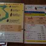 チョップスティックス - ベトナムビール&焼酎