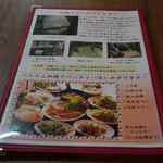 チョップスティックス - 生麺フォーの紹介と、パーティーの案内