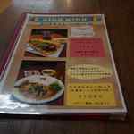 チョップスティックス - ビンミン専用のランチメニューも出来たらしい。