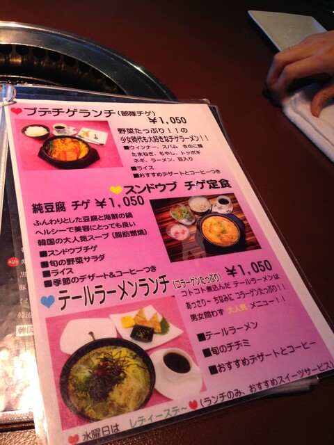 飯塚で目立ってる焼肉店でランチ By くいしん坊ちゃん 焼肉のmr 青木 ミスターアオキ 上三緒 焼肉 食べログ