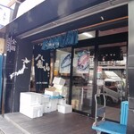 にっぽん漁港食堂 - 
