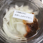 カリーライス専門店エチオピア - 