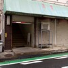 川の先の上