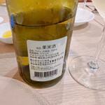 ビストロ・ラ・ターブル - 