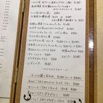 ビストロ ティアボ - 