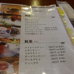 雪詩慕雲 - メニュー。