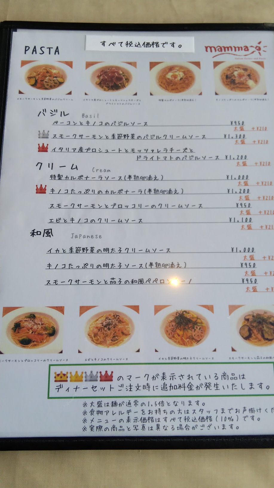ジョンあさあきさんが投稿したmamma（奈良/元山上口）の口コミ詳細 [食べログ] mamma